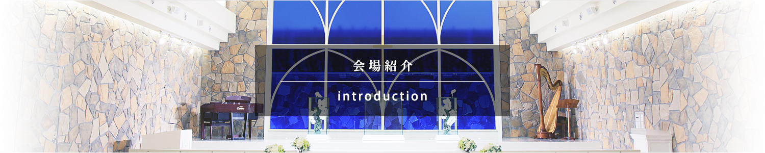 法要プラン